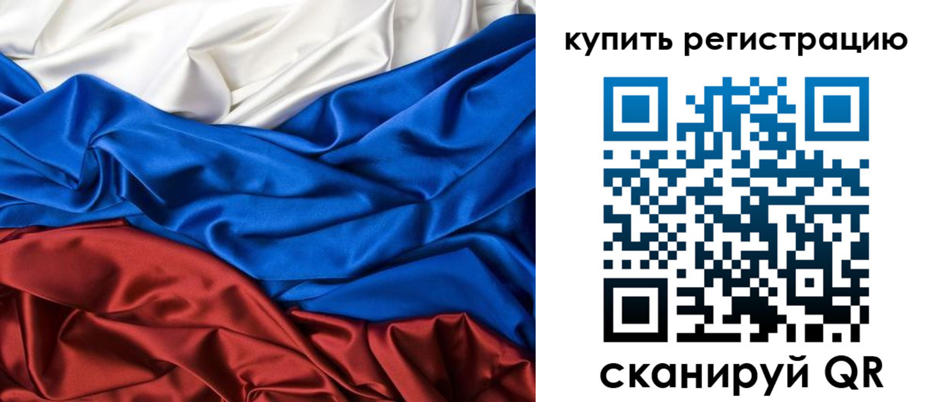 прописка регистрация в Люберцах